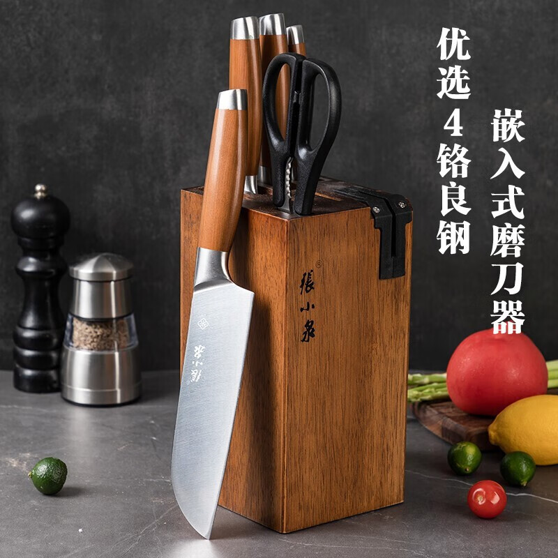 张小泉厨房刀具套装家用全套不锈钢菜刀切片刀砍骨刀水果刀厨具一整套刀 配菜板 中式套刀 6件套高清大图
