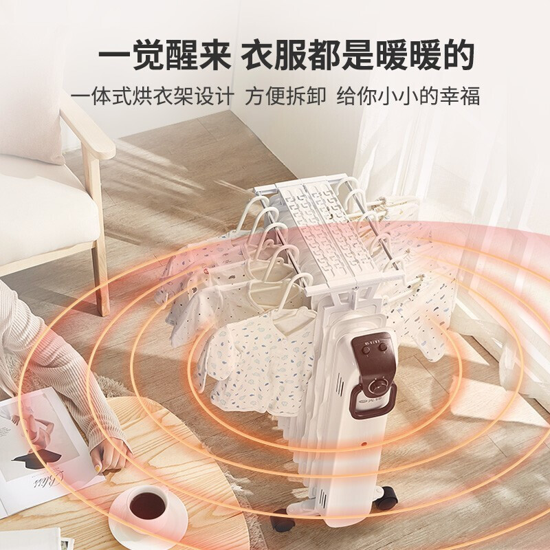 先锋(SINGFUN)取暖器油汀家用15片热浪片体全屋升温加热器烤火炉暖气片大面积取暖 DYT-SS9