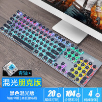 AOC GK410机械键盘有线混光(电竞游戏键盘 吃鸡有线键鼠 台式电脑笔记本通用) GK410电镀朋克 混光版