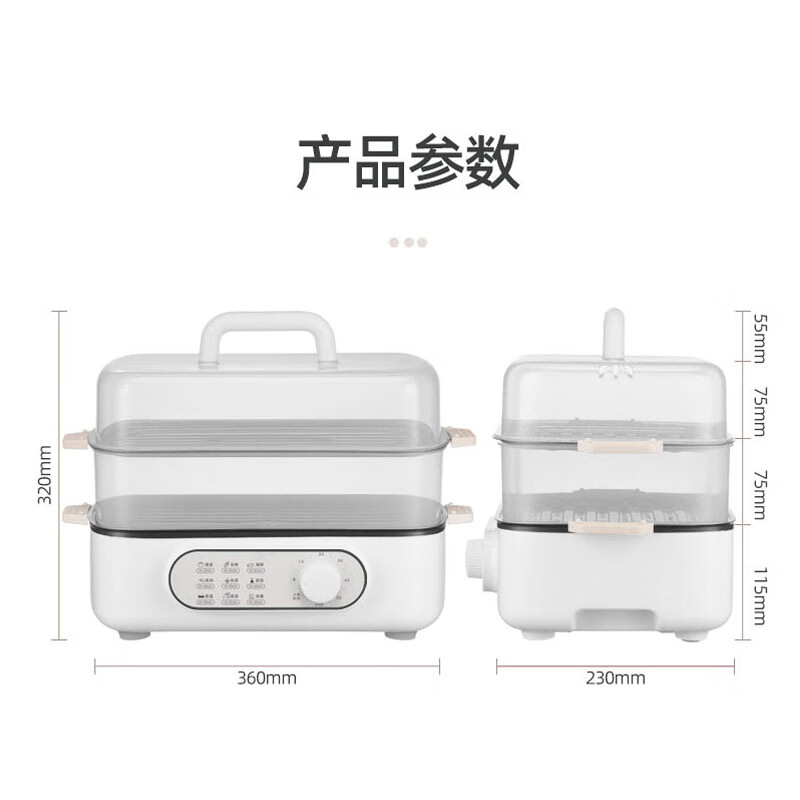 艾美特AIRMATE 多功能料理锅 CH1516高清大图