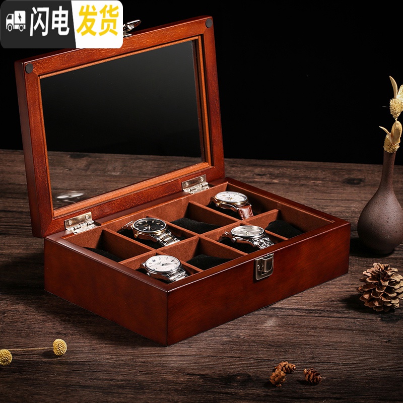 三维工匠木质手表盒子收纳盒玻璃天窗放手表的盒子木制展示盒收藏盒八表位高清大图