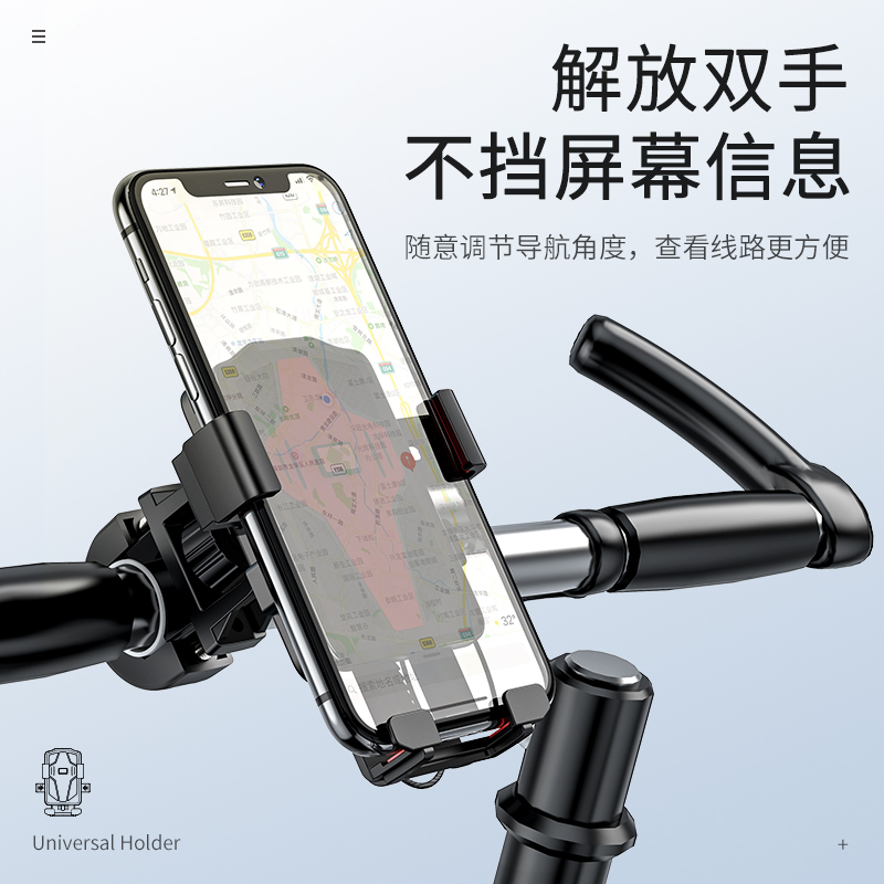 HOCO. CA73 飞驰一键式自行车 摩托车通用支架 黑红高清大图