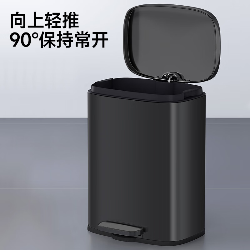 五月花 WYH-GB230脚踏垃圾桶 410材质不锈钢 12L 钨钢黑高清大图