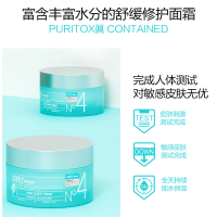 宝洁 ACWELL艾珂薇 N4面霜50ml 韩国急救乳液保湿面霜补水滋润舒缓修护过敏肌孕妇可用 单个价