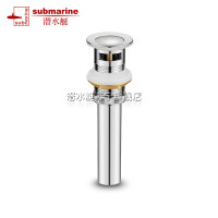 潜水艇面盆下水器洗脸盆防臭防虫去水器纯铜加厚弹跳双层密封有溢水口CQ-6