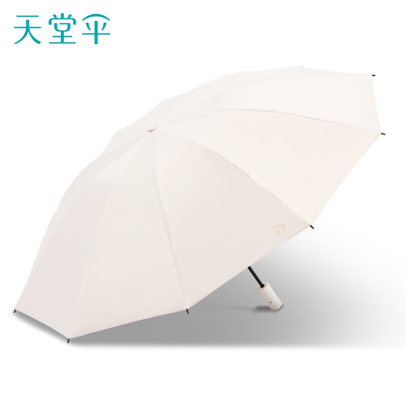 天堂伞31173E静澜三折反向自开收晴雨伞蓝色高清大图