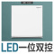 罗格朗开关插座面板逸景玉兰白86型一开二开三开单控双控智能家居家用暗装墙壁电源开关