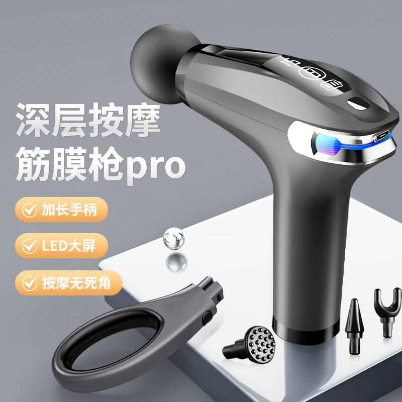 西屋 筋膜枪MA26 加长手柄筋膜枪按摩器 肌肉放松器高清大图
