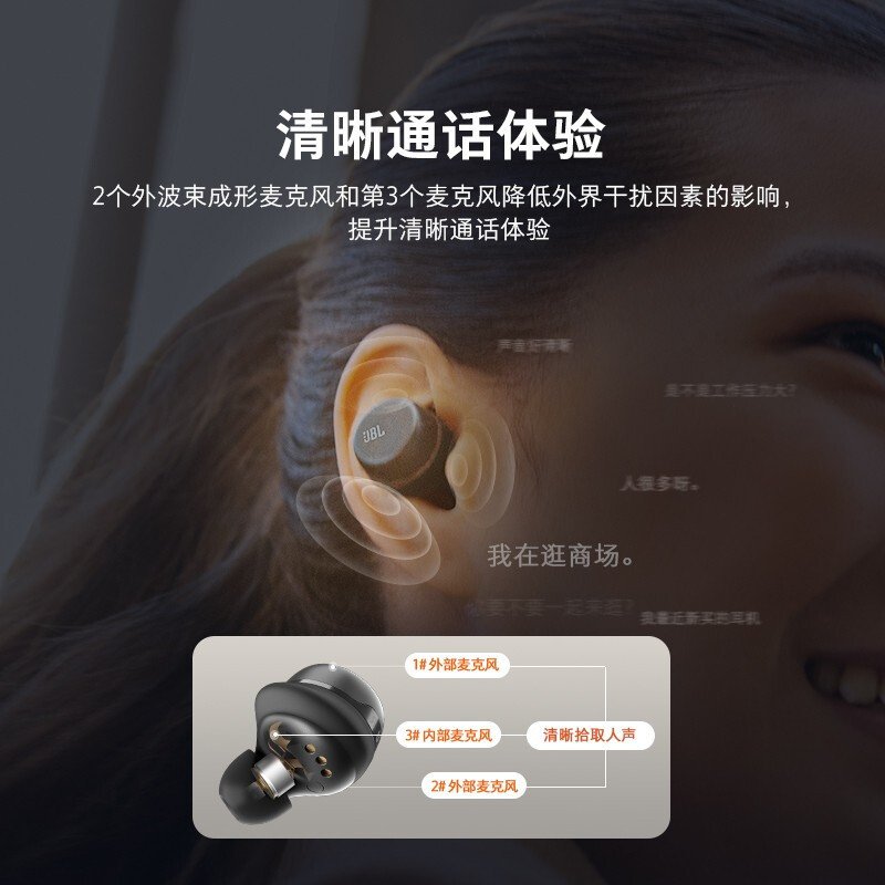 JBL TOUR PRO+ TWS 主动 降噪蓝牙耳机 黑色