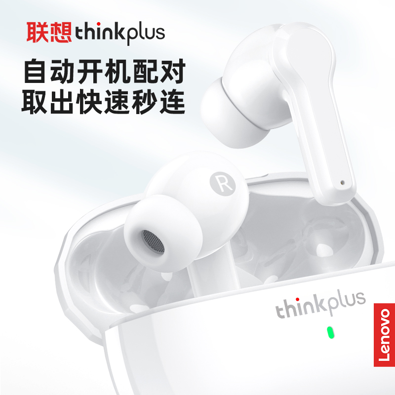 Lenovo/联想LP1S黑色高端蓝牙耳机真无线运动男生女款2022新款降噪超长待机HIFI高品质入耳式隔音游戏听声辩位高清大图