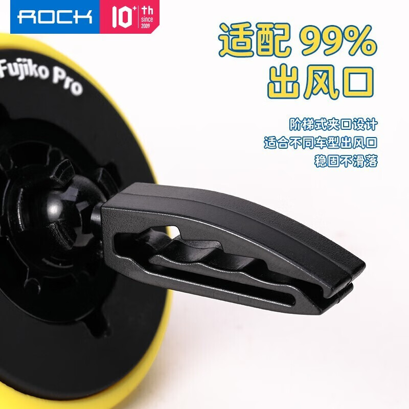 洛克(ROCK) RAMO016 哆啦a梦汽车出风口车载香薰香水可爱摆件汽车用品装饰出风口挂饰 出风口香薰高清大图
