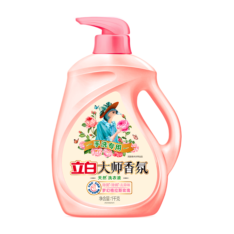 立白大师香氛洗衣液-1kg/瓶