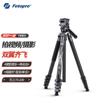 富图宝（Fotopro）飞行一号 VIDEO 液压球形一体云台相机微单摄影摄像无中轴扳扣碳纤维三脚架 原碳灰 含手机夹