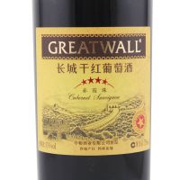 红酒 中粮长城（GreatWall） 红酒 中粮长城星级干红葡萄酒系列750ml 长城四星赤霞珠单支装