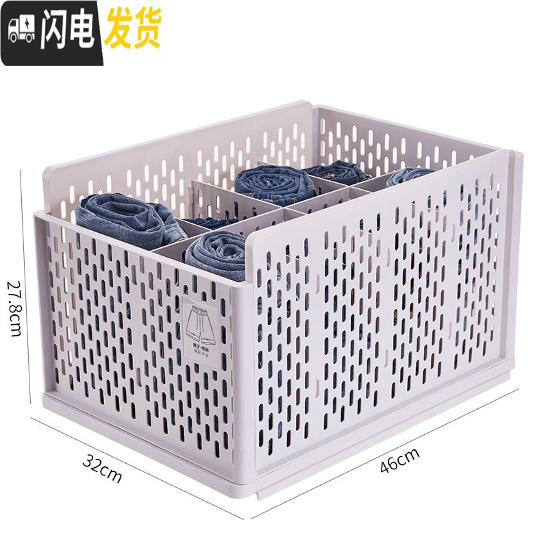 三维工匠衣柜加厚收纳箱塑料抽屉式家用衣服收纳裤子整理箱衣物储物盒高清大图