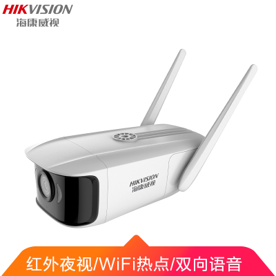 海康威视无线WiFi双天线1080P高清手机远程监控红外夜视户外摄像头 对讲款 DS-IPC-E12H-IWT