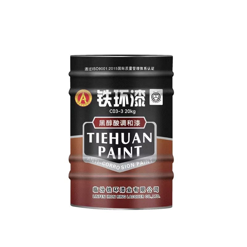 铁环 黑醇酸调和漆 C03-3 20kg/桶高清大图