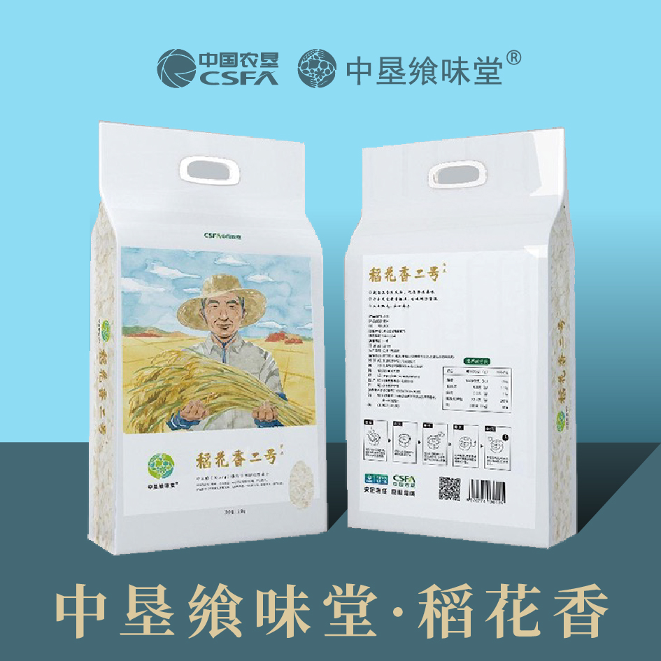 中垦飨味堂 稻花香2号 5kg 单位:袋高清大图