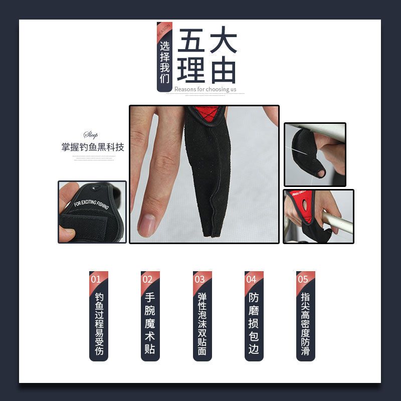 日本GETT单指夏季防割钓鱼手套男远投专用路亚飞磕指套矶钓一指 RYOJIN单指 均码