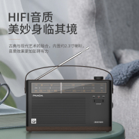 PANDA/熊猫经典系列T-51收音机新款复古全多波段老人广播老式半导体充电便携式老式广播半导体
