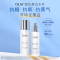 OLAY玉兰油抗糖美白水乳套装烟酰胺革糖素提亮补水保湿护肤化妆品正品水感透白精华水150ml+水凝乳100ml