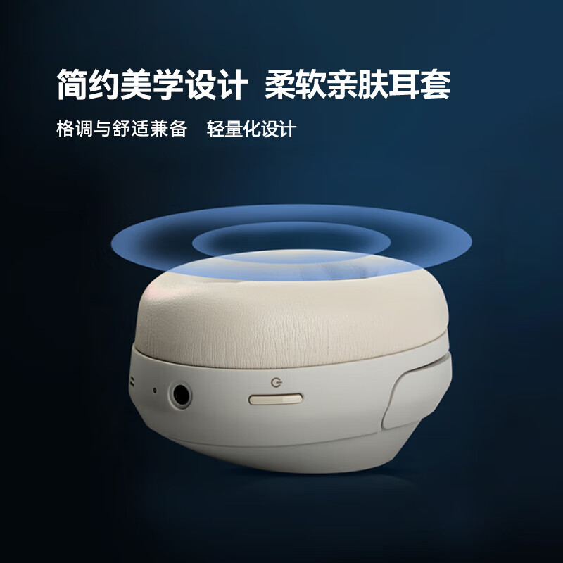 Cleer ALPHA头戴式降噪蓝牙耳机星空蓝高清大图