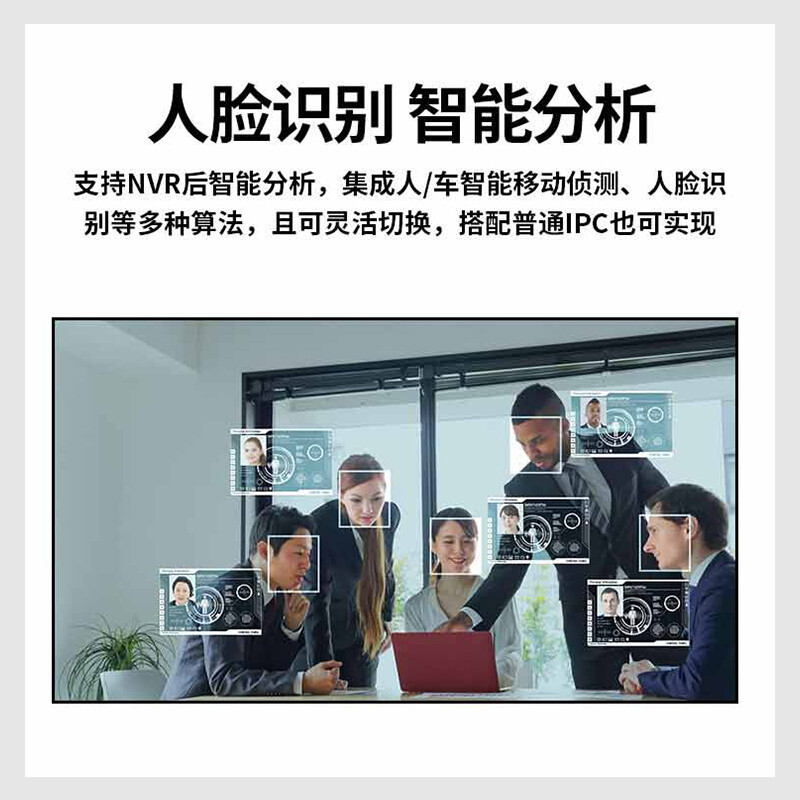 海康威视 8路Z系列智能2盘位录像机+4T硬盘*2 高清安防监控主机
