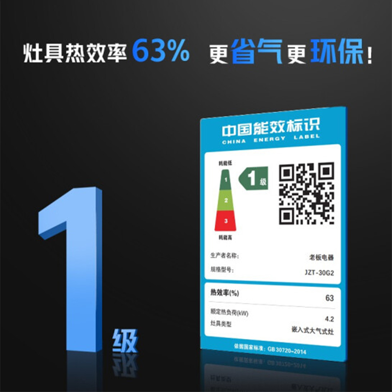 老板4.2kW燃气灶自营双眼灶煤气灶单灶具燃气灶台嵌两用灶煤气炉不锈钢灶台炉具炉灶带熄火保护30G2(天然气灶)高清大图