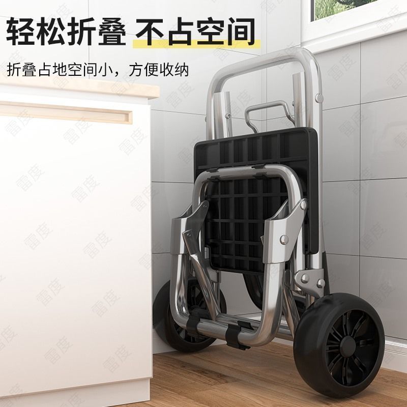 买菜小拉车家用便携拉货拖车爬楼拉杆车折叠轻便小推车手拉购物车 烤漆+钢车架