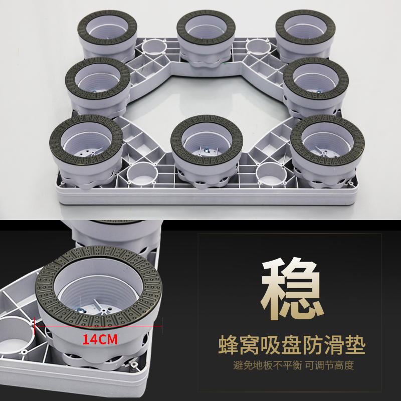家家尤滚筒洗衣机托架底座8/10/12洗洗衣机托架