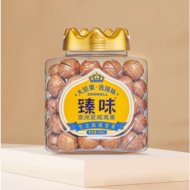 臻味 澳洲夏威夷果 500g 瓶图片