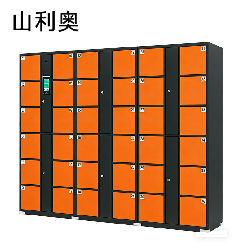 山利奥 智能柜 36门 台高清大图