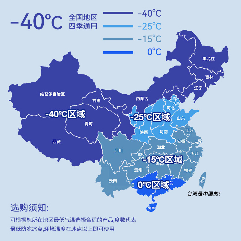 易驹玻璃水 -40℃防冻型12瓶*2L,一箱 (不发新疆,西藏,青海,海南,宁夏,甘肃等偏远地区)(H)
