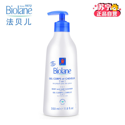 法贝儿(Biolane)婴儿2合1柔和洗发沐浴乳350ml 天然不刺激眼睛低敏温和洗发沐浴乳