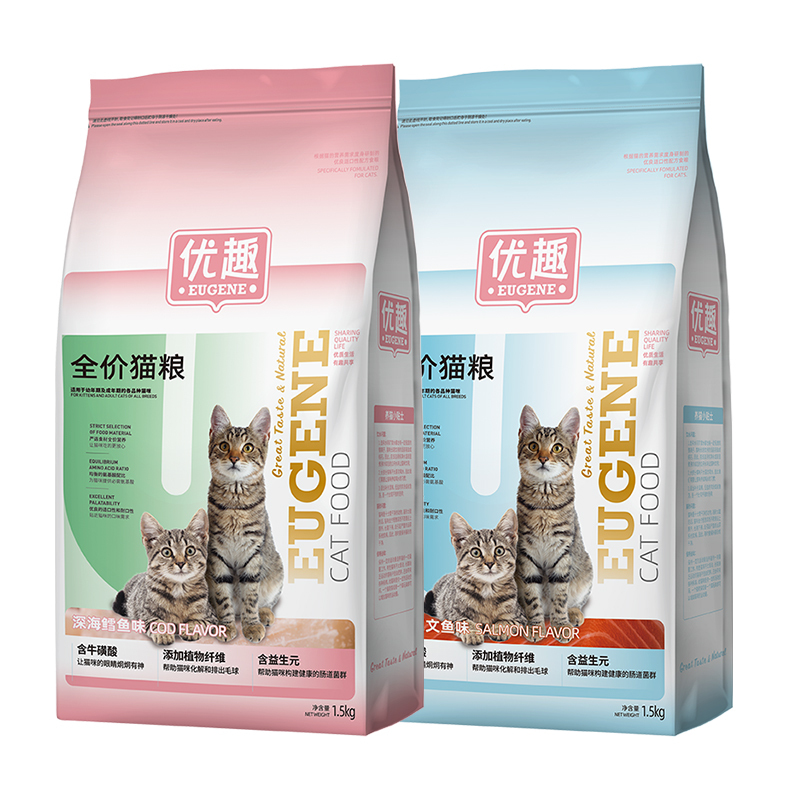 优趣深海鳕鱼猫粮1.5kg+优趣三文鱼猫粮1.5kg(新老包装随机发)双拼套餐 成猫幼猫通用猫粮