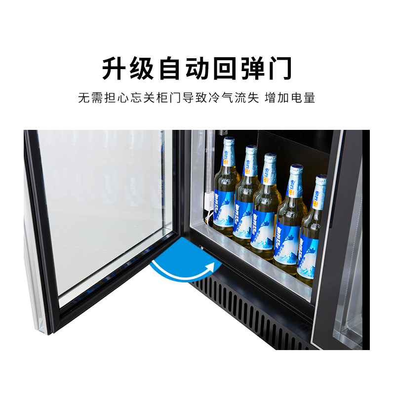 希冷(XILEN)啤酒柜饮料展示柜超市便利店冰箱风冷冷藏商用酒水保鲜柜酒吧冰柜 全面屏风冷豪华款-三门1450L