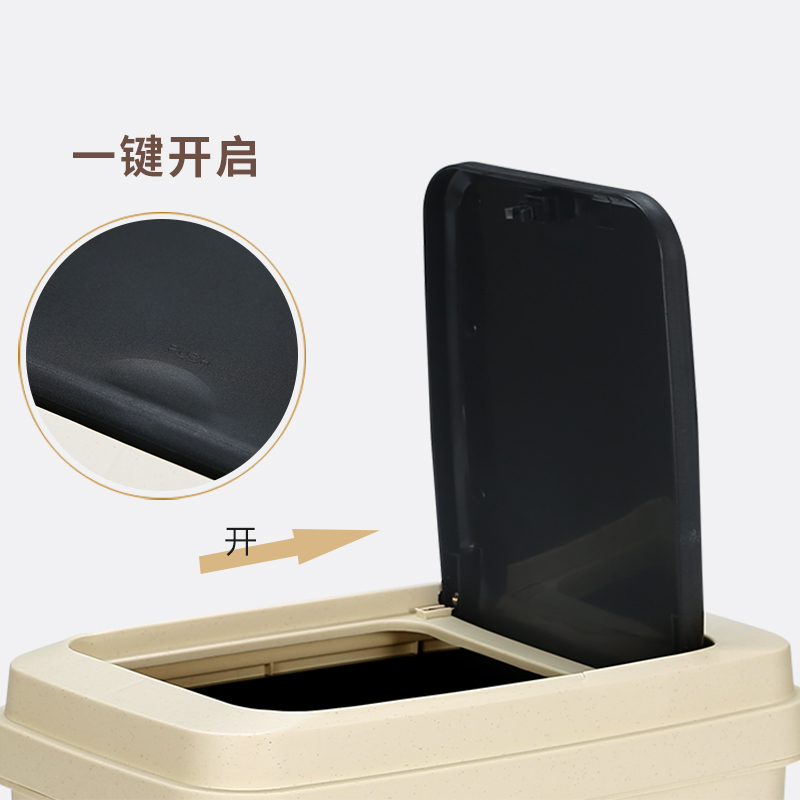 常生源 茶渣桶 功夫茶具配件塑料方形按键弹盖带过滤网排水垃圾桶废水桶 米色茗余茶桶