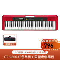 CASIO/卡西欧CT-S200电子琴 4号CT-S200红色+琴包