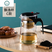 茶具套装泡茶壶玻璃沏茶杯过滤家用大容量冲茶器飘逸杯 封后 750C款单壶