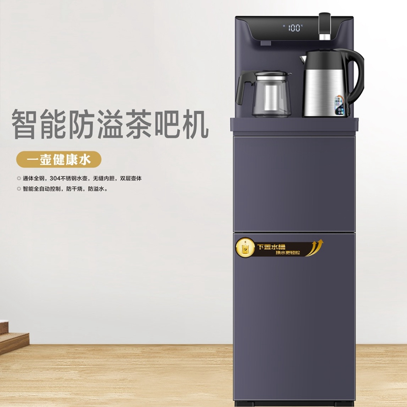 浩奇茶吧机HQ-CBW6631D宝马灰 运费自理
