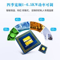 海迅达 EFE65B 即热式电热水器 家用速热智能变频恒温 沐浴洗澡 微电脑触控式 即热式热水器 6500W白色