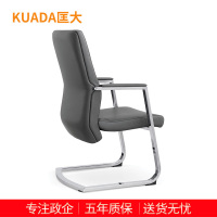 匡大 简约办公椅电脑椅会议椅员工椅子KDT023
