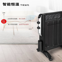 睿泰 (reetai)HV1201 取暖器家用电暖器电暖气电暖炉电热膜防烫速热省电恒温烤火1500W 黑色 7天包退