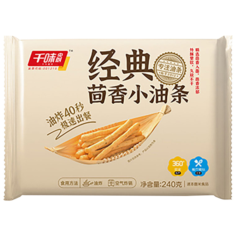 千味央厨茴香小油条蓬松酥脆鲜香茴香便捷早点240*1袋