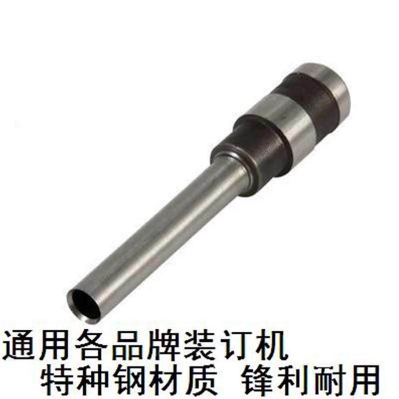 金典 装订机钻头 Φ6*50mm
