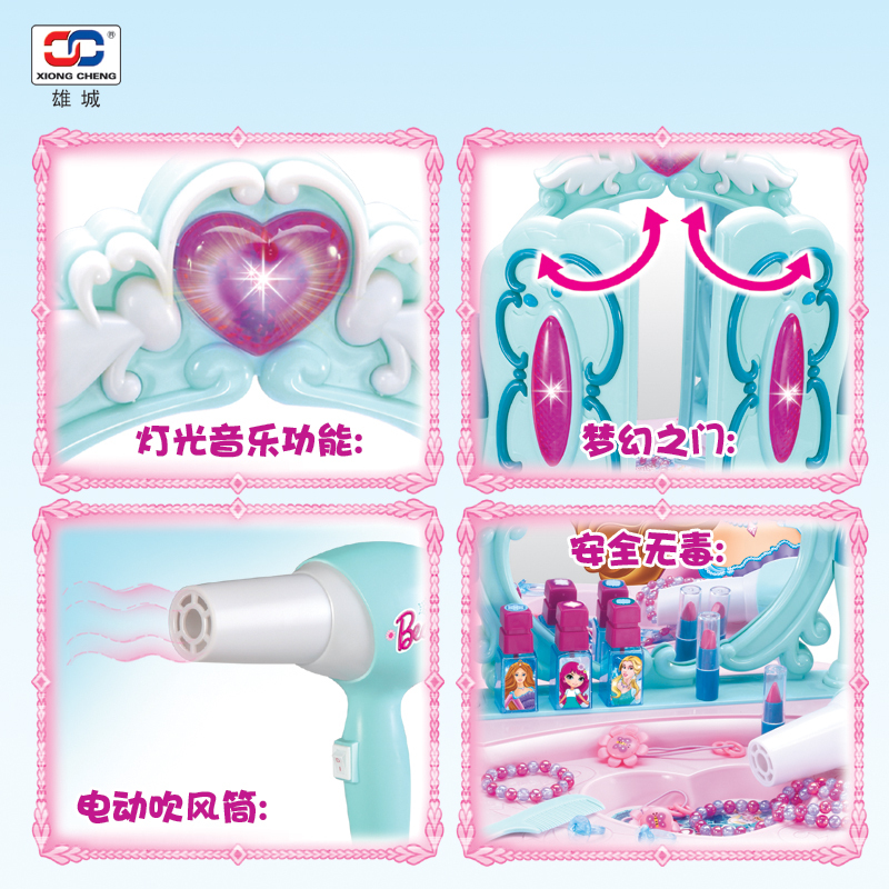 雄城儿童美幻奇缘公主梳妆台小女孩女童公主玩具女童化妆台行李箱生日礼物套装207
