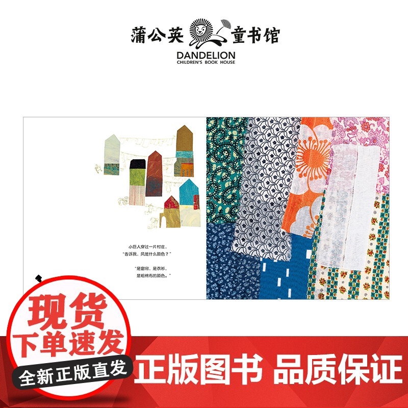 风是什么颜色?高清大图