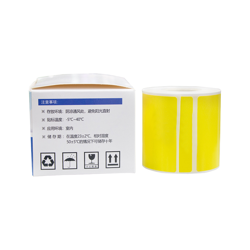 MASUNG 热转印标签纸 50mm*80mm 150张 黄色 （1盒/卷） 黄色高清大图