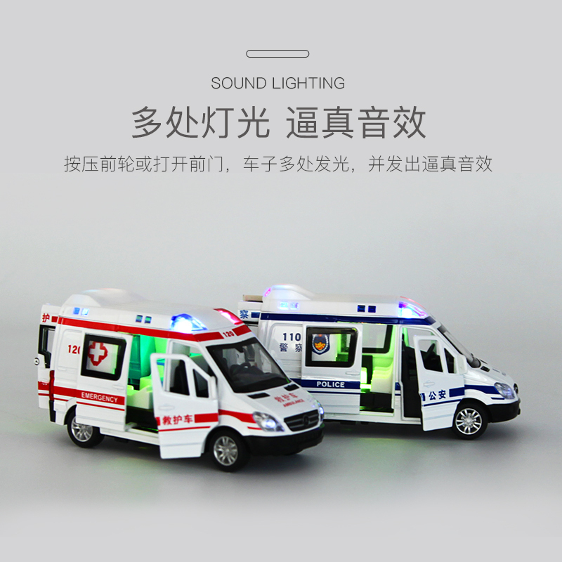 知识花园 城市特种车系列-119消防车 儿童回力车 男孩玩具车 消防/警车/救护车仿真合金 1:36汽车模型