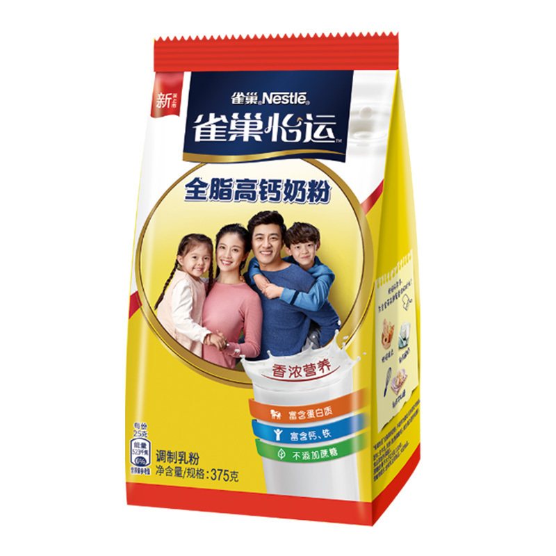 雀巢怡运全脂高钙奶粉全家营养高钙无添加蔗糖成人奶粉375g*2袋装